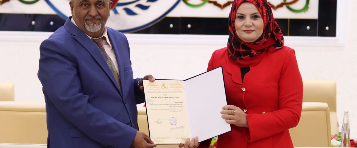 صورة واتساب بتاريخ 1447 04 04 في 14 56 27 46c51634 1200x500